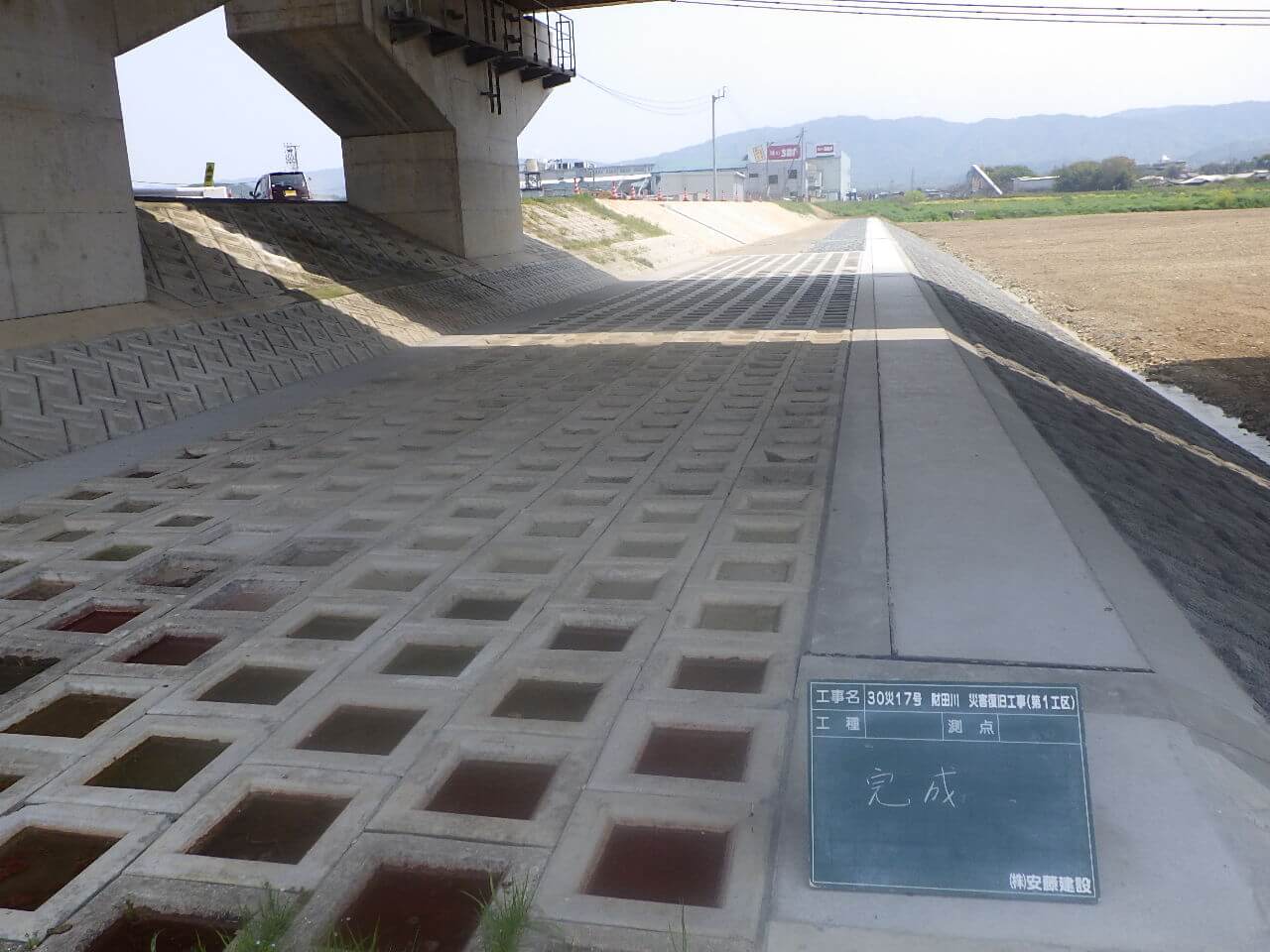 ３０災１７号　財田川　災害復旧工事（第１工区）